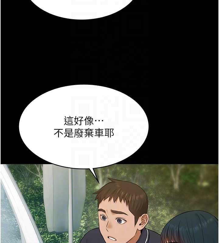 極樂泳池趴第28話-妳不就是來賣身的?