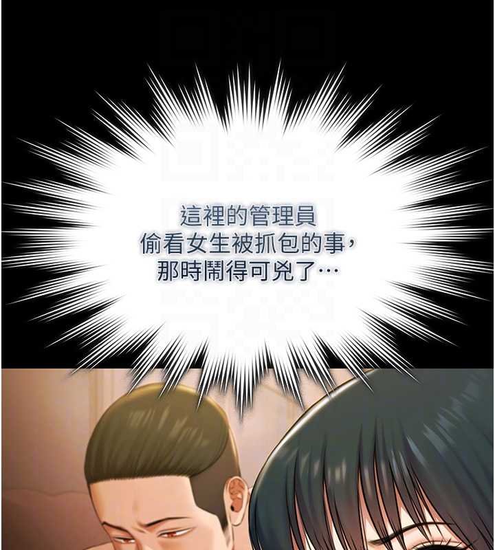 極樂泳池趴第28話-妳不就是來賣身的?