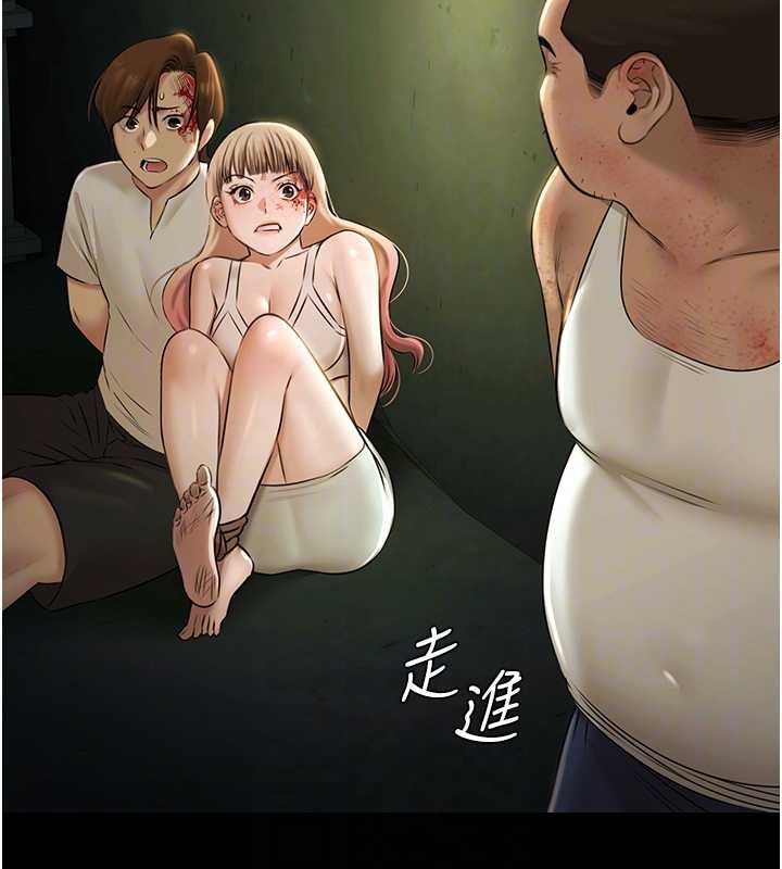 極樂泳池趴第28話-妳不就是來賣身的?