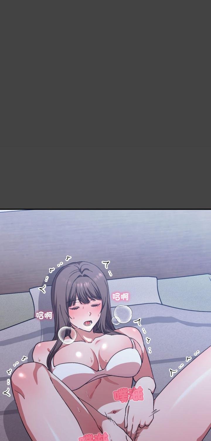 撲通撲通終極密碼第11話