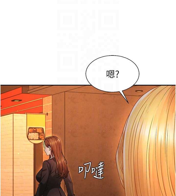 肉體審判第47話-渴望被填滿的慾望