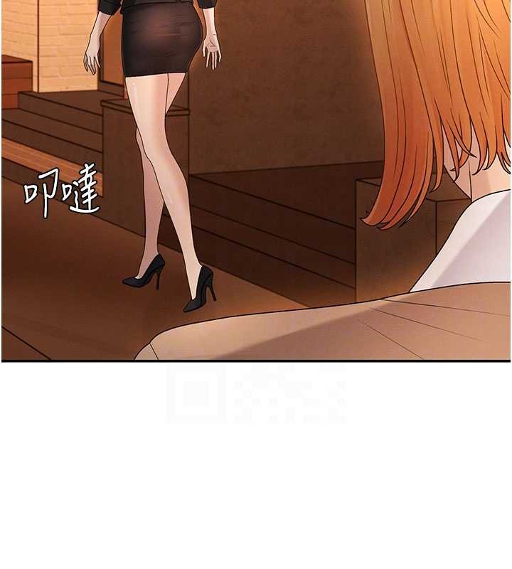 肉體審判第47話-渴望被填滿的慾望