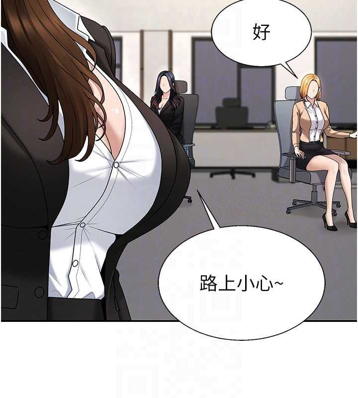 肉體審判第47話-渴望被填滿的慾望