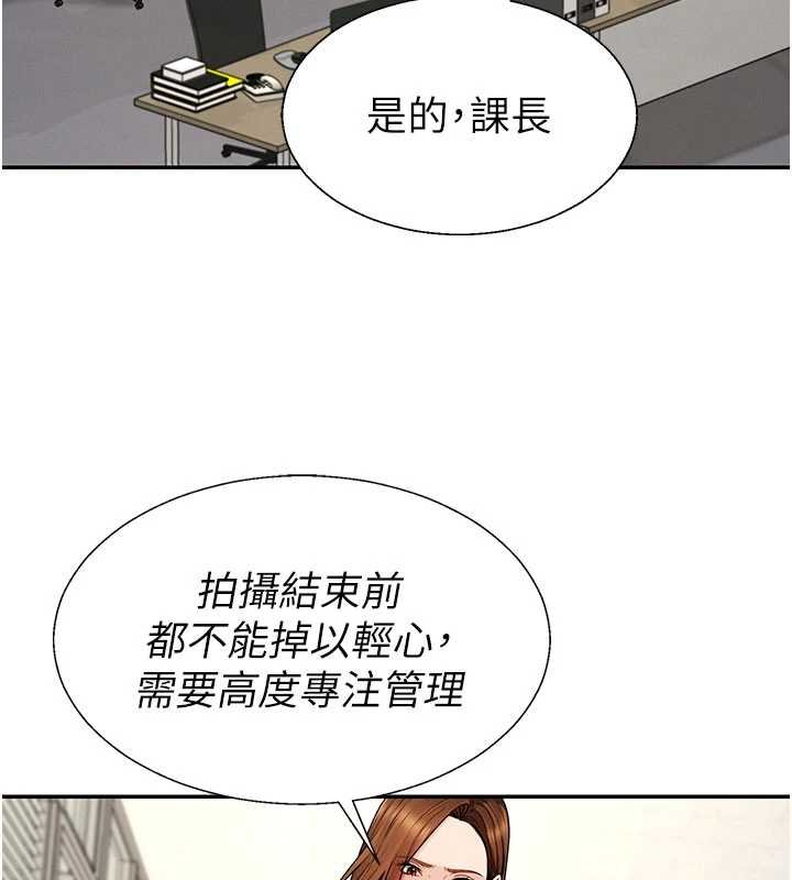 肉體審判第47話-渴望被填滿的慾望