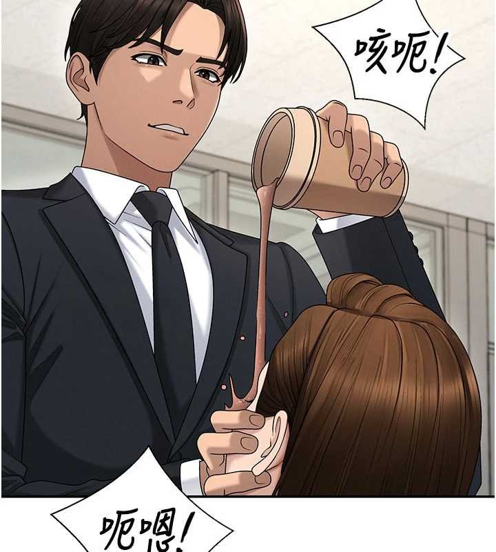 肉體審判第47話-渴望被填滿的慾望