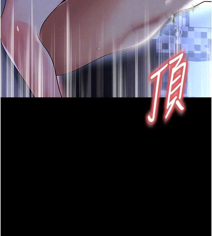 足球型男脫單指南第58話-我是老公的專用飛機杯