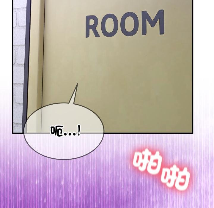 男人止步第50話