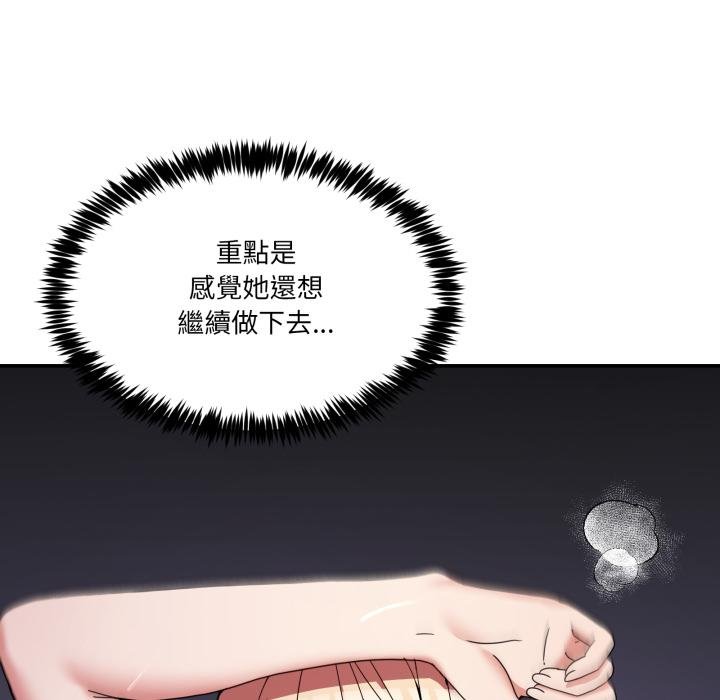 男人止步第50話