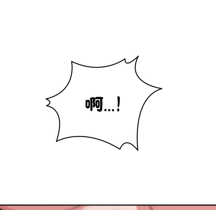 男人止步第50話