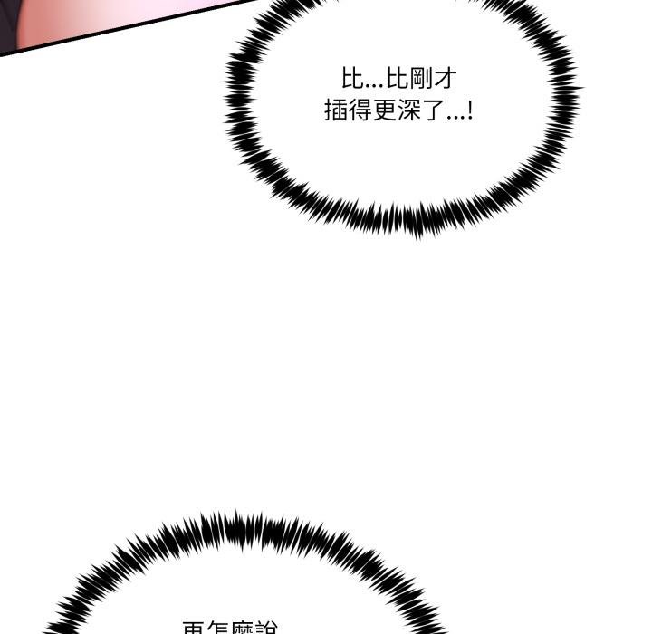 男人止步第50話