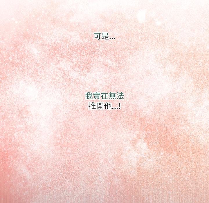 男人止步第50話