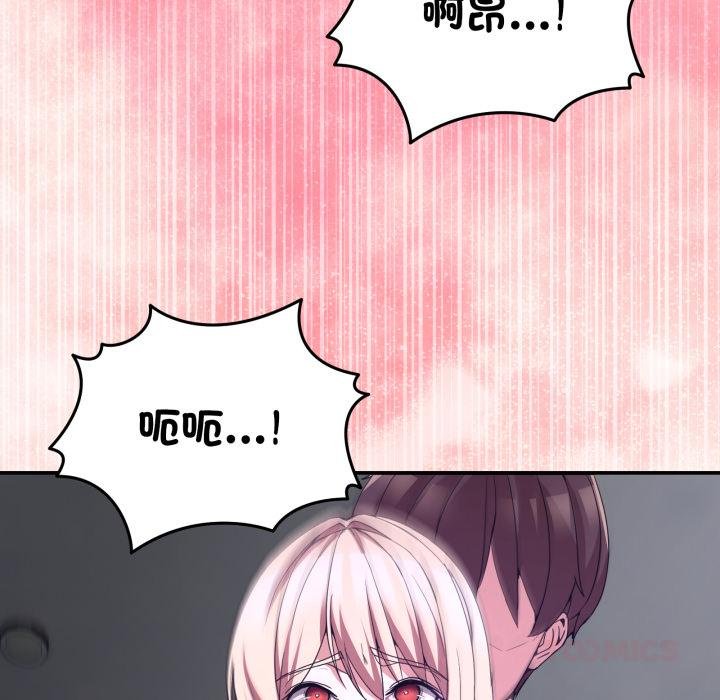 男人止步第50話