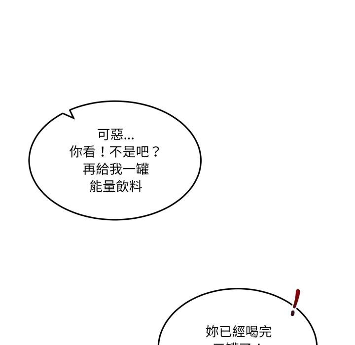 男人止步第50話