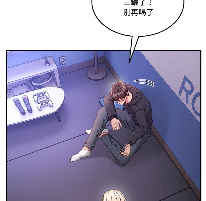 男人止步第50話