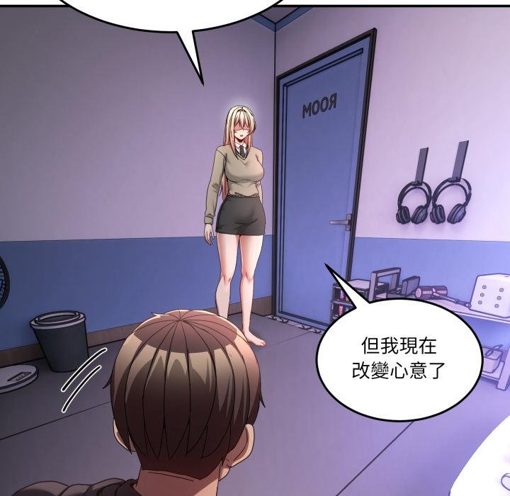 男人止步第50話