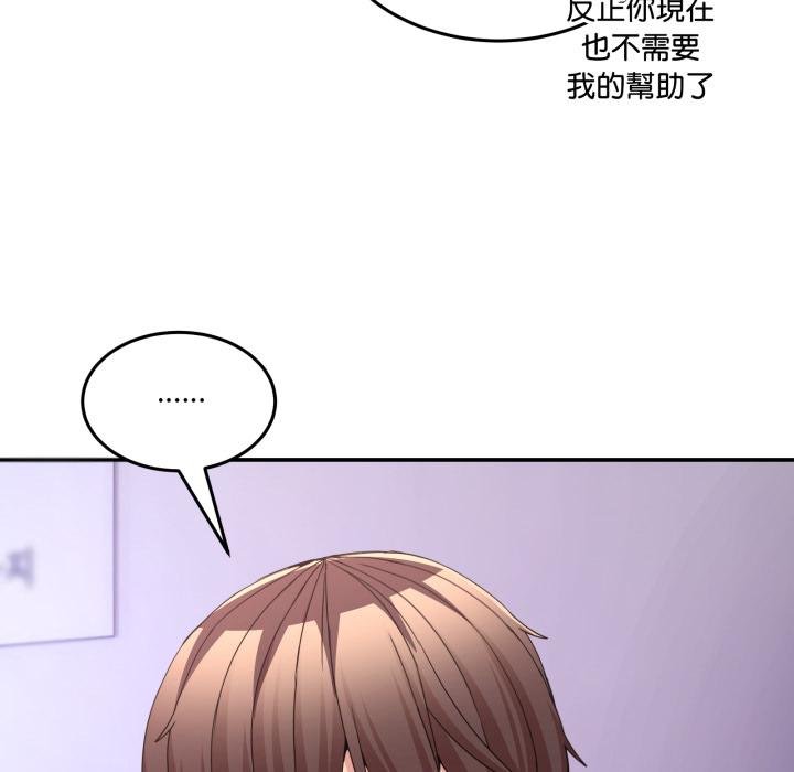 男人止步第50話