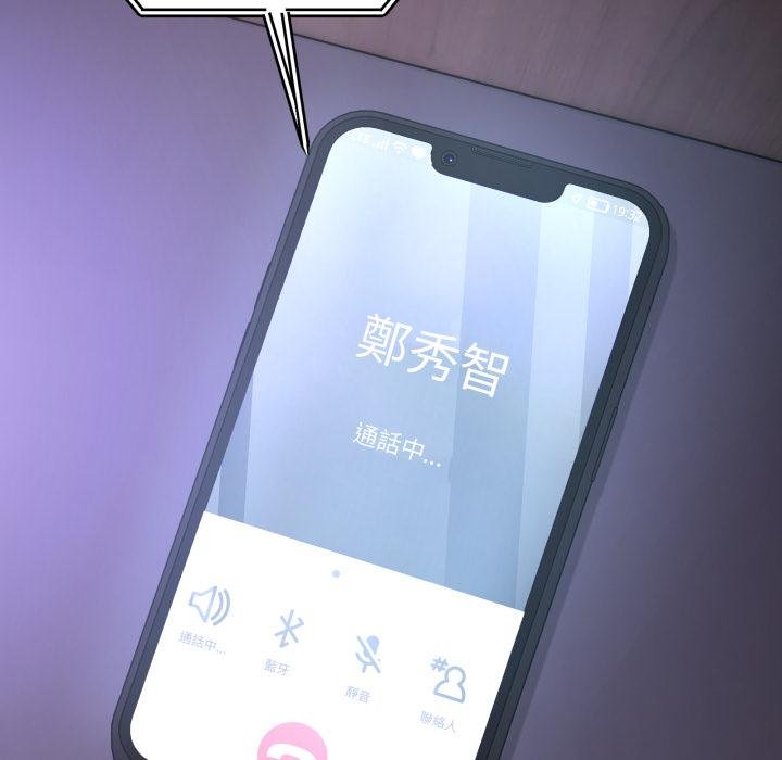 男人止步第50話