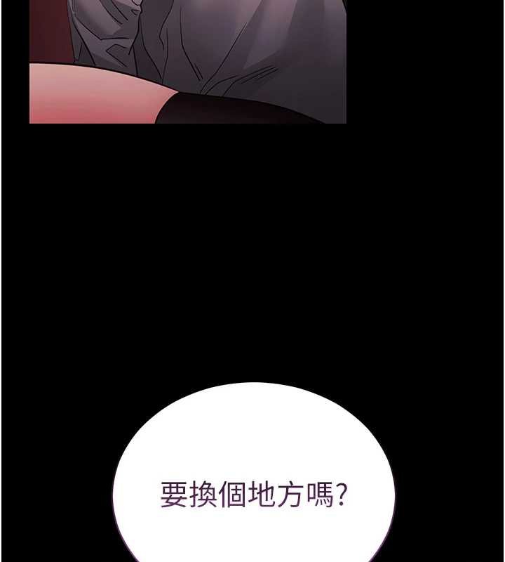 拜脫拜脫App第59話-直播我們的做愛畫面