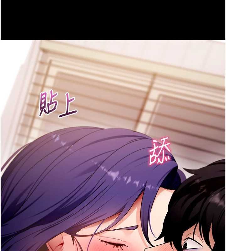 拜脫拜脫App第59話-直播我們的做愛畫面