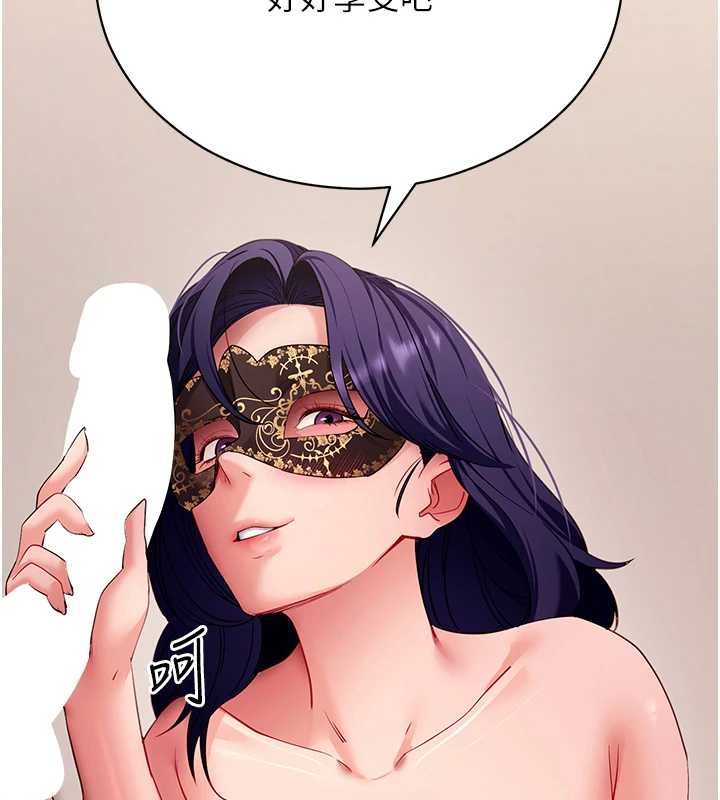 拜脫拜脫App第59話-直播我們的做愛畫面