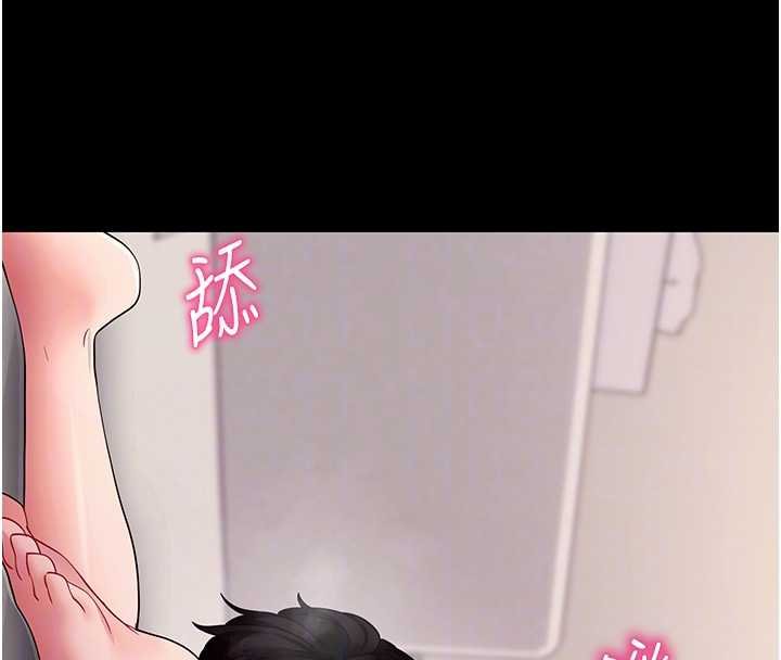 拜脫拜脫App第59話-直播我們的做愛畫面