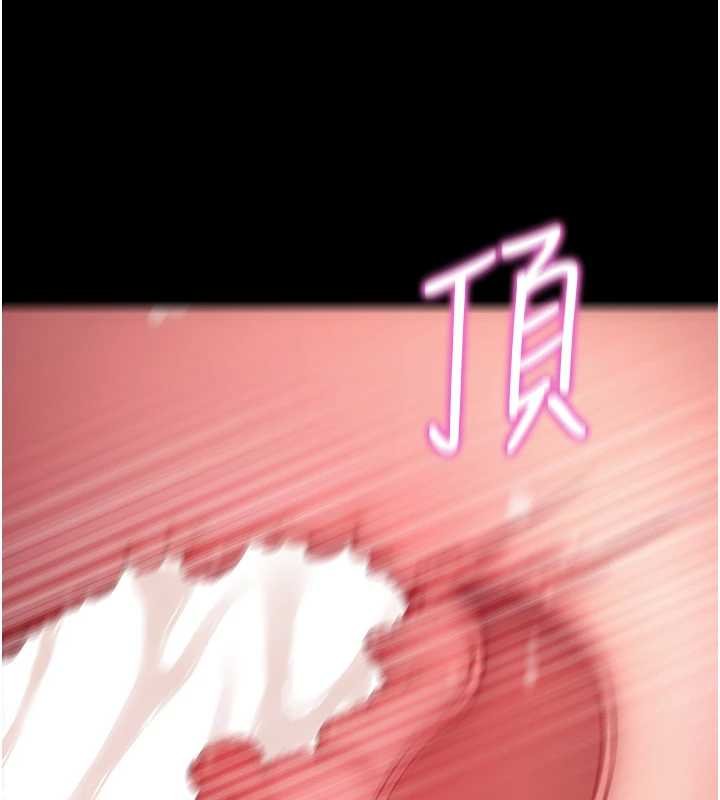 拜脫拜脫App第59話-直播我們的做愛畫面