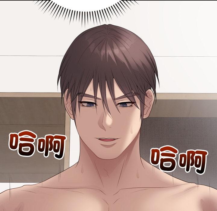 最後的沖刺第56話