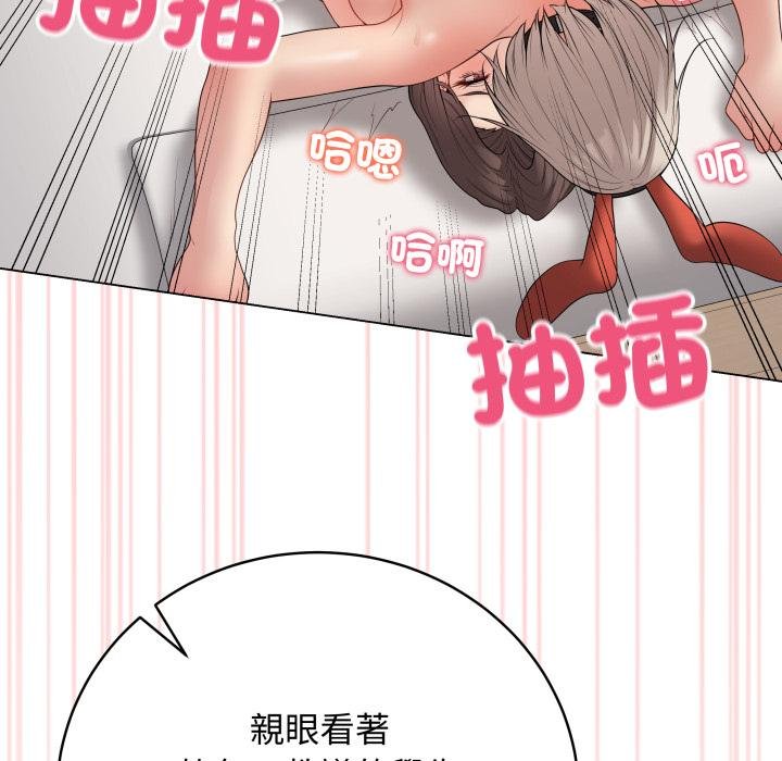 最後的沖刺第56話