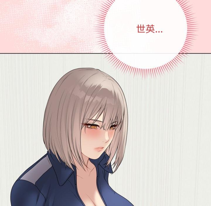 最後的沖刺第56話