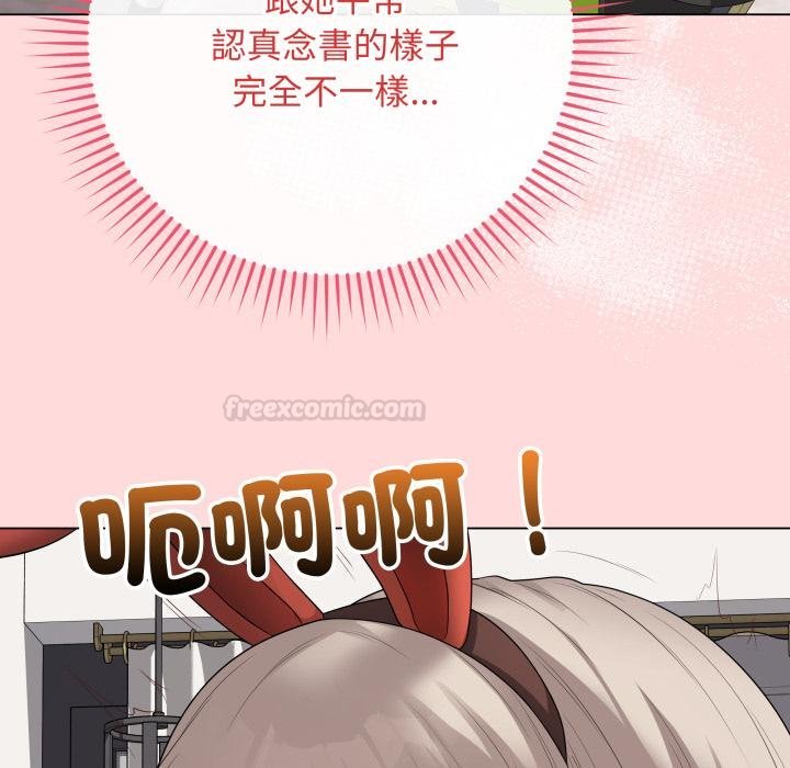 最後的沖刺第56話