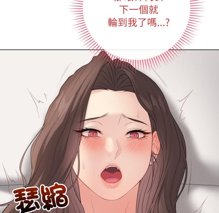 最后的冲刺第56話