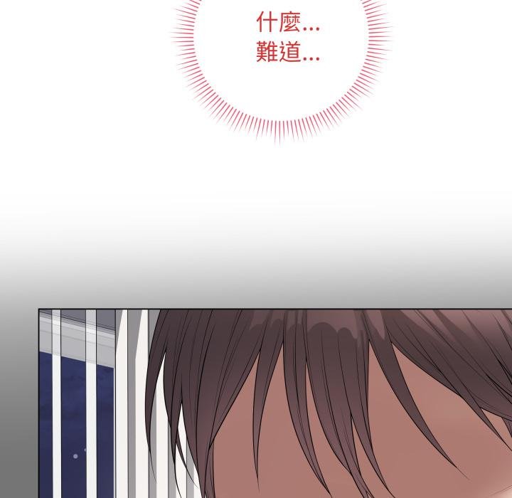 最後的沖刺第56話