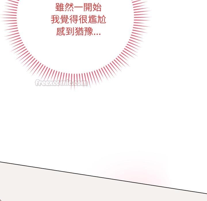 最後的沖刺第56話