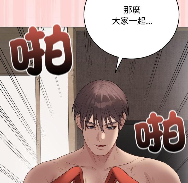 最後的沖刺第56話