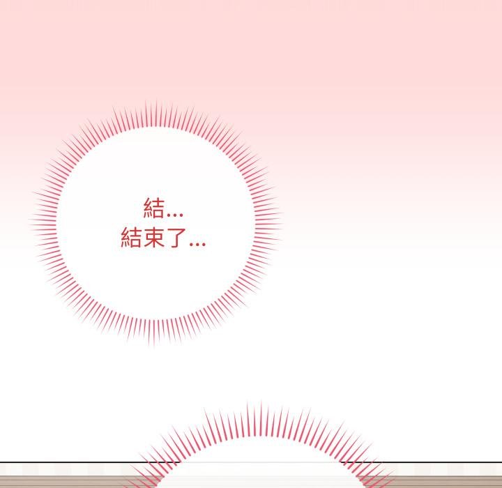 最后的冲刺第56話