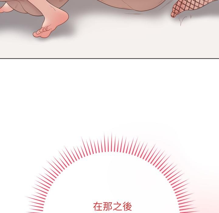 最後的沖刺第56話