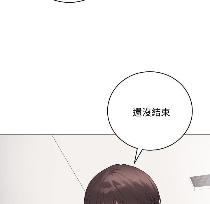 最後的沖刺第56話