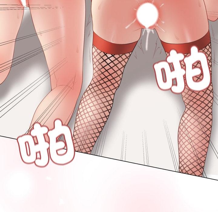 最後的沖刺第56話