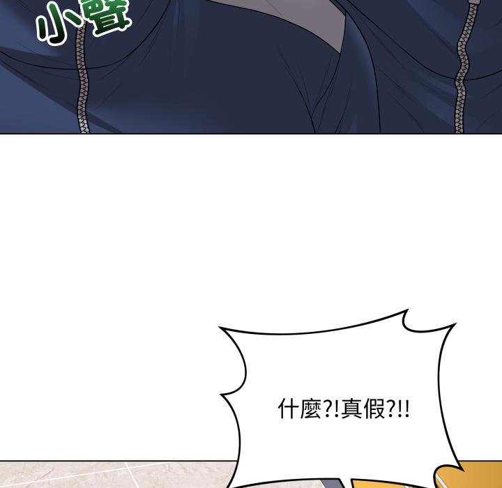 最後的沖刺第56話