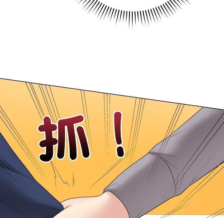 最後的沖刺第56話