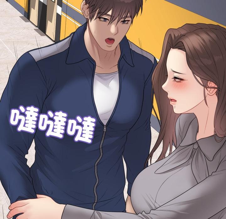 最後的沖刺第56話