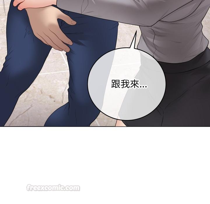 最後的沖刺第56話