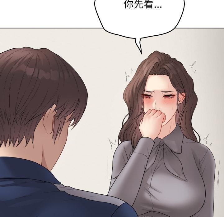最後的沖刺第56話