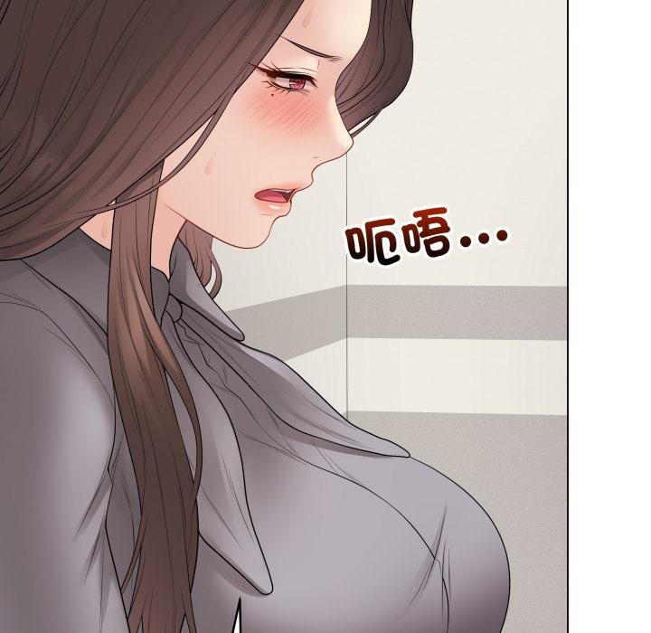 最後的沖刺第56話