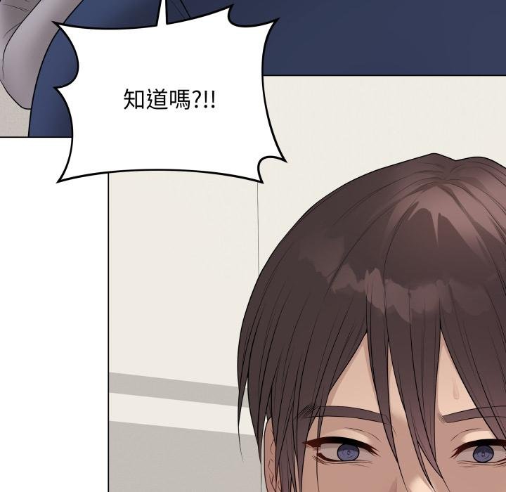 最後的沖刺第56話