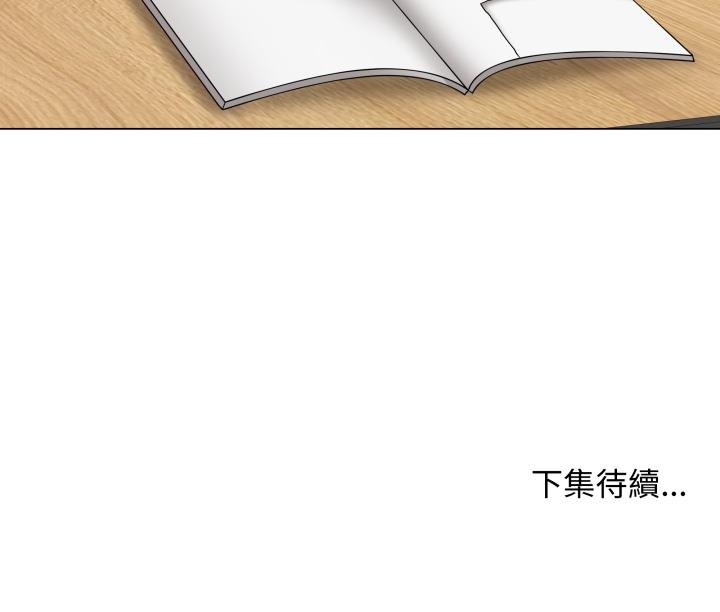 最後的沖刺第56話