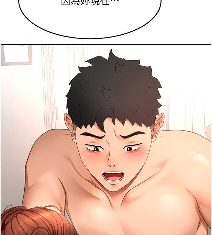 頂加套房的春天第63話-成功收服洩慾道具