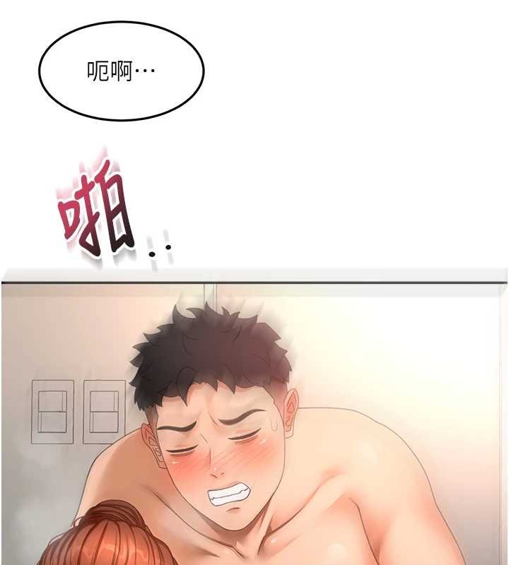 頂加套房的春天第63話-成功收服洩慾道具