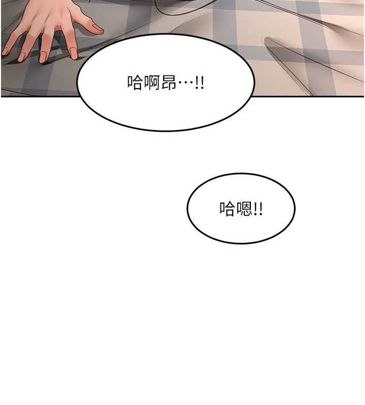 頂加套房的春天第63話-成功收服洩慾道具