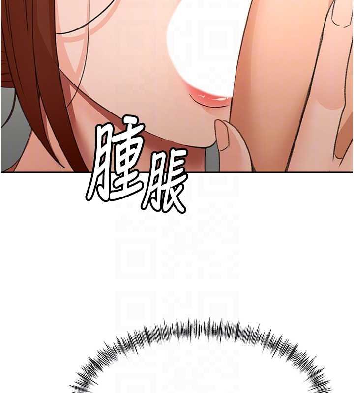 頂加套房的春天第63話-成功收服洩慾道具